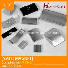 Горячие Продажа YXG28 магнит Smco редкоземельных магнит